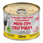 Банка спиртового пальника МАМО 230 мл із металевою кришкою easy-open з кільцем