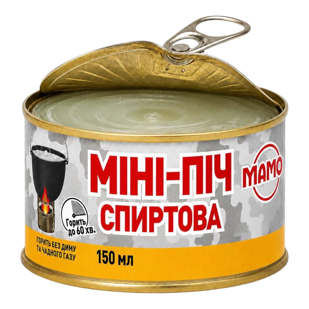 Відкрита банка спиртового пальника «Міні-піч МАМО» 150 мл із кільцем easy-open і гелем усередині