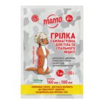 Упаковка грілки самонагрівної для тіла та спального мішку МАМО 1 шт × 100 г — до 12 годин тепла