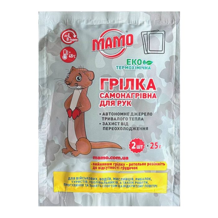 Самонагрівна грілка MAMO для рук 25 г з інструкцією та складом на упаковці