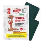 Грілка самонагрівна для рук МАМО, 2 шт × 25 г: упаковка та дві грілки з нетканого матеріалу
