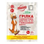 Упаковка грілки самонагрівної для рук, ніг та тіла МАМО 2 шт × 35 г — до 10 годин тепла, ≈45 °C