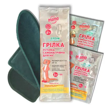 Самонагрівні грілки та устілки МАМО для обігріву ніг і тіла у військовому взутті та польових умовах