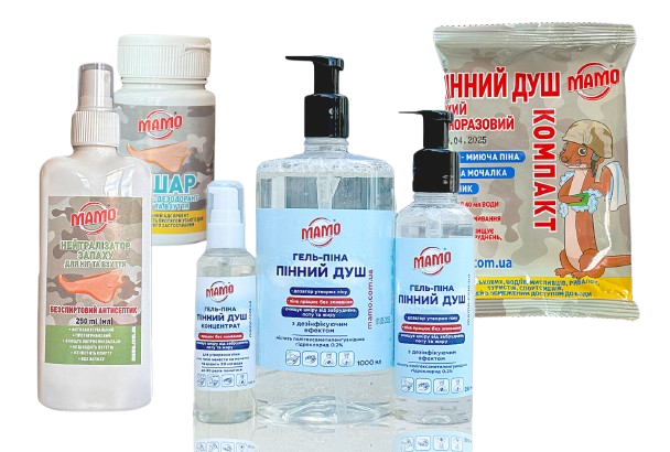 Засоби MAMO для гігієни без води: пінний душ, антисептик, сухий душ і присипка-дезодорант