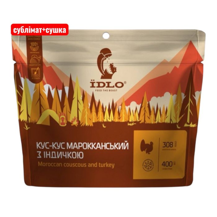 Кус-кус марокканський з індичкою ЇDLO у пакованні 100 г (порція 400 г)