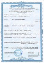 Кровоспинний турнікет «ДНІПРО» GEN 2 - Зображення 9
