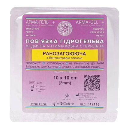 Пов’язка гідрогелева ранозагоююча ARMA-GEL з бентонітовою глиною 10×10 см стерильна