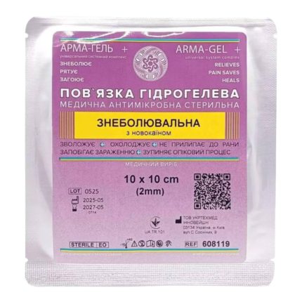 Пов’язка гідрогелева знеболювальна ARMA-GEL з новокаїном 10×10 см стерильна