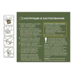 Інструкція застосування гемостатичного бинта Blood Saver
