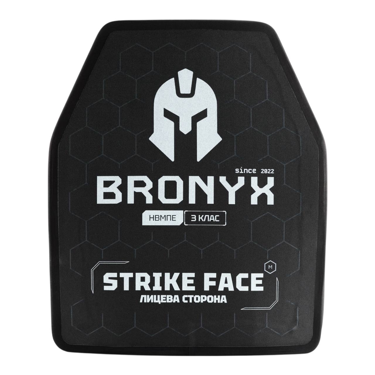 Бронеплита BRONYX 3 клас НВМПЕ Бронеплита BRONYX 3 клас НВМПЕ для бронежилета вигляд спереду