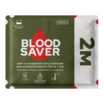 гемостатичний бинт Blood Saver 7,5 см × 2 м для зупинки кровотечі