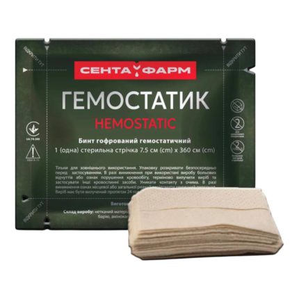 гемостатичний бинт Гемостатик 7,5 × 360 см для зупинки кровотечі