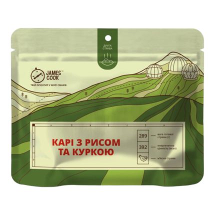 Карі з рисом та куркою James Cook сублімована страва 90 г
