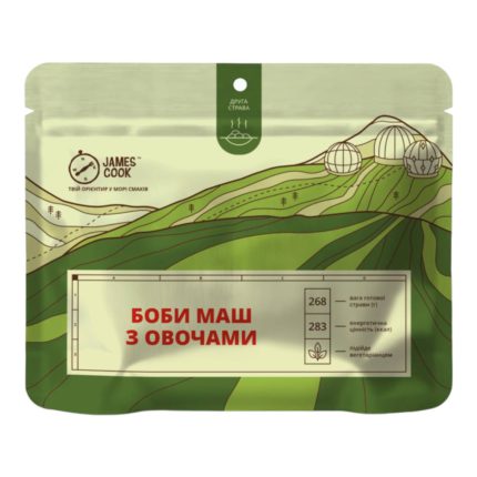 Маш з овочами боби мунг James Cook сублімована страва 283 г