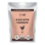 М’ясо курки тушковане у власному соку James Cook 100 г у реторт-пакеті