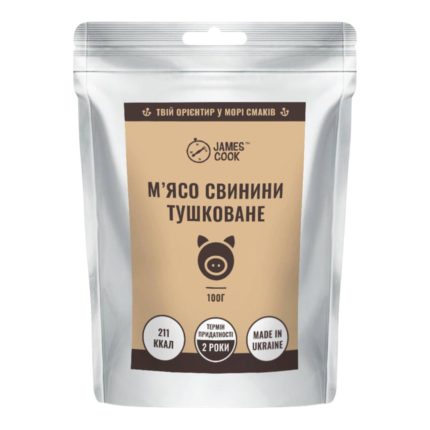 М’ясо свинини тушковане у власному соку James Cook 100 г у реторт-пакеті