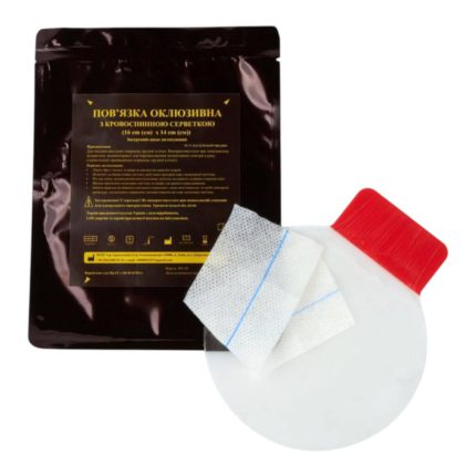 Оклюзійна пов’язка АВ ФАРМА з кровоспинною серветкою 16×14 см для тактичної медицини