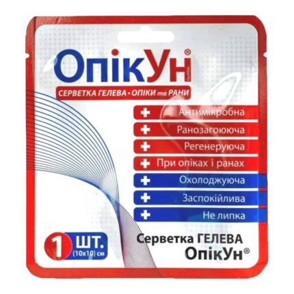 Серветка гелева протиопікова ОпікУн 10x10 см антимікробна