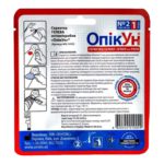 Серветка гелева протиопікова ОпікУн 10x10 см 2 шт інструкція на упаковці