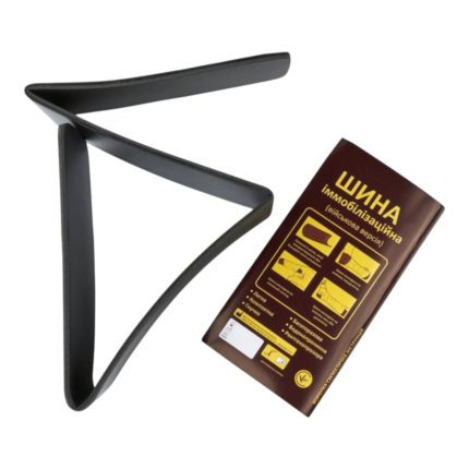 Шина іммобілізаційна військова версія 91×11,5 см АВ Фарма з упаковкою