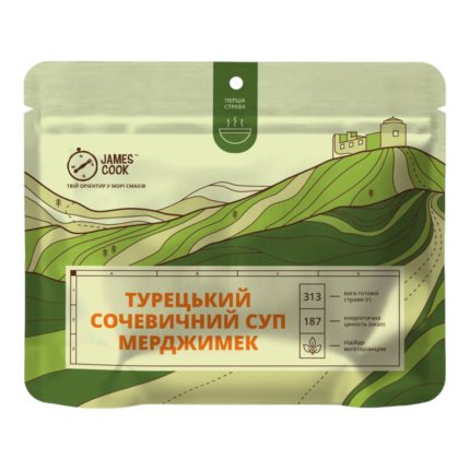 турецький сочевичний суп мерджімек james cook сублімована страва