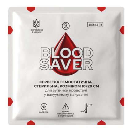 Гемостатична серветка BLOOD SAVER 10×20 см у вакуумному пакуванні, лицьова сторона упаковки, вироблено в Україні