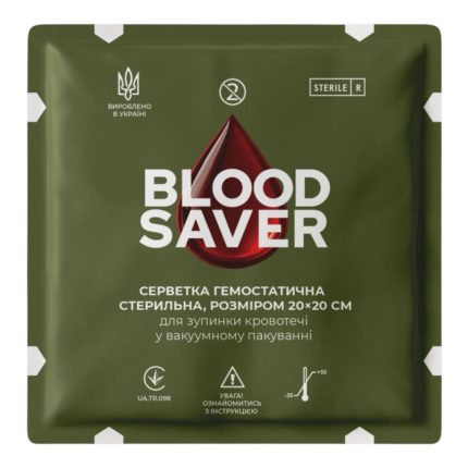 Гемостатична серветка BLOOD SAVER 20×20 см у вакуумному пакуванні кольору хакі, лицьова сторона упаковки, вироблено в Україні