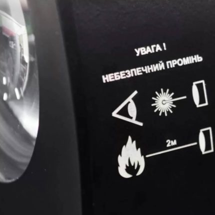 Попереджувальне маркування небезпечного променя прожектора Bandera Flashlight BFL 280.1X