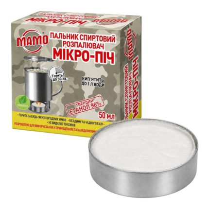 Пальник спиртовий розпалювач МАМО МІКРО-ПІЧ 50 мл: коробка в камуфляжному дизайні та металева банка з твердим етанолом 96%