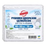 Рушники одноразові целюлозні для тіла та обличчя МАМО 40×50 см, 10 шт, упаковка спереду